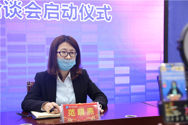 范助理發(fā)表重要講話