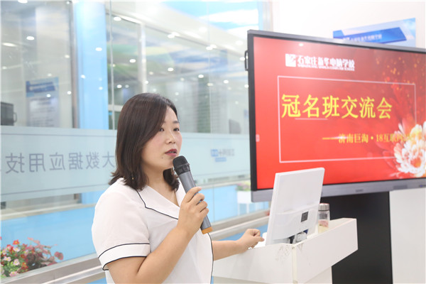 創(chuàng)就業(yè)指導(dǎo)中心負(fù)責(zé)人講話