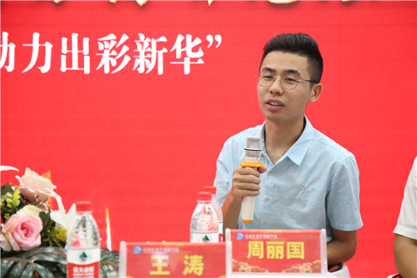 雪鷹網(wǎng)絡(luò)負(fù)責(zé)人講話(huà)
