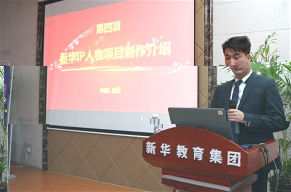 (汪艦老師講解創(chuàng)作過程)