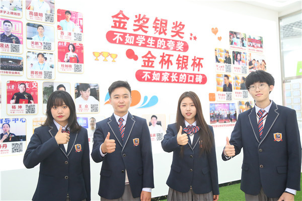 石家莊新華電腦學校
